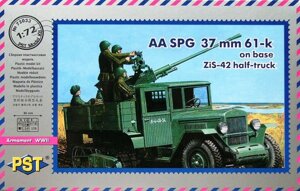 ЗІС-42 з 37 мм гарматою AA SP. 1/72 PST 72033
