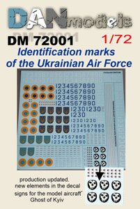 Розпізнавальні знаки ВПС України. Декаль в масштабі 1/72. DANMODELS DM 72001