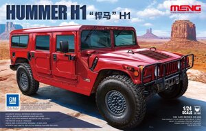 HUMMER H1. Збірна модель автомобіля. 1/24 MENG MODEL CS-002