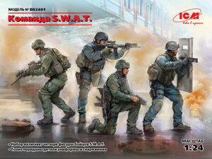 S. W. A. T. Team Поліцейський спецназ США. Набір пластикових фігур для складання. 1/24 ICM DS2401