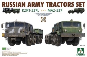 Набір для збірки двох моделей радянських військових тягачів КЗКТ-537Л і МАЗ-537. 1/72 TAKOM 5003