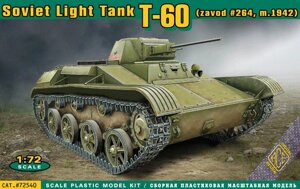 Танк T-60 випуску заводу №264 (зима 1942). 1/72 ACE 72540