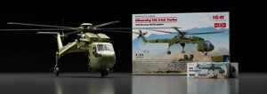 Комплект CH-54A Tarhe та набір акрилових фарб для гелікоптерів США. 1/35 ICM 5305401