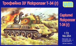 Трофейна ЗУ Flakpanzer T-34r. Збірна модель в масштабі 1/72. UM 254