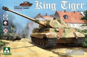 Королівський Тигр Sd. Kfz. 182 з вежею Хеншель з повним інтер'єром. 1/35 TAKOM 2074