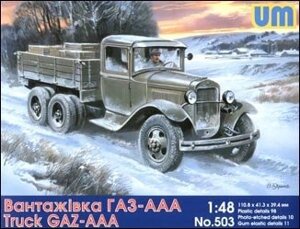 Модель радянського вантажного автомобіля ГАЗ-ААА. 1/48 UM 503