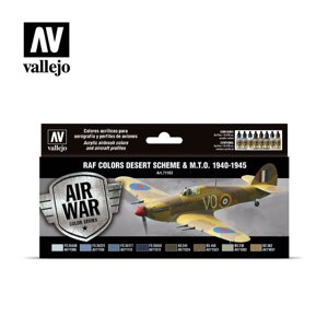 Набір фарб RAF Desert Scheme та MTO 1940-1945 рр.. VALLEJO 71163