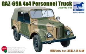 ГАЗ-69А 4x4. Збірна модель радянського позашляховика у масштабі 1/35. BRONCO CB35093