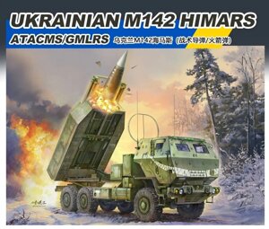 M142 HIMARS ATACMS/GMLRS Збройних Сил України. Збірна модель у масштабі 1/35. FOREART 5002