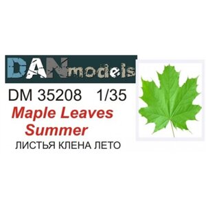 Модельні кленове листя (літні) для діорам. 1 / 35 DANMODELS DM35208