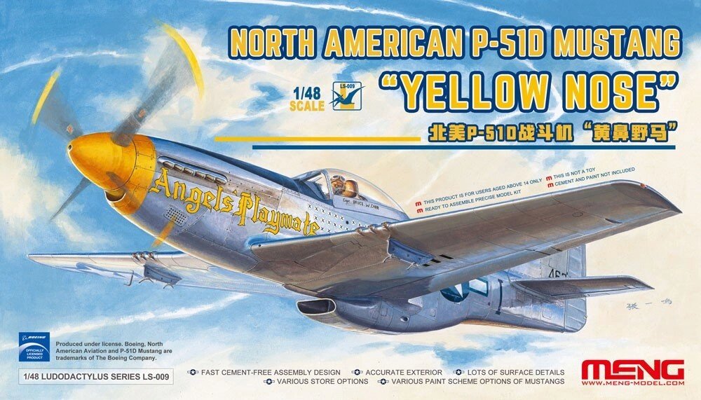 North american P-51D mustang &quot;yellow nose&quot;1/48 MENG MODEL LS-009 - розпродаж