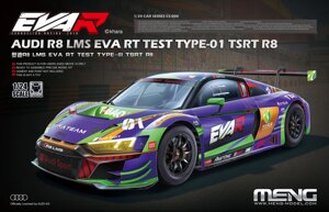 Ауді R8 LMS EVA RT Test Type-01 TSRT R8. Збірна модель у масштабі 1/24. MENG CS-008