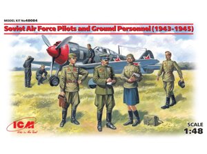 Набір фігур пілотів і техніків ВПС СРСР (1943-1945 Р.). 1/48 ICM 48084