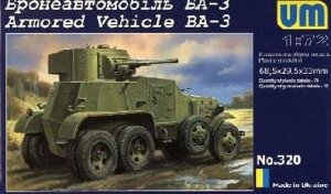 Збірна модель радянського бронеавтомобіля БА-3 в масштабі 1/72. UM 320