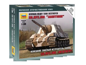 Німецький важкий винищувач танків JAGDTIGER SD. KFZ. 186. Збірка без клею в масштабі 1/100. ЗІРКА 6206