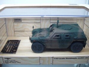 JGSDF LIGHT ARMORED VEHICLE MILITARY WITH CAMO. 1/43 MONOCHROME 9049978