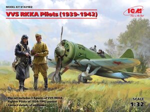 Пілоти ВВС РККА (1939-1942). Набір пластикових фігур в масштабі 1/32. ICM 32102
