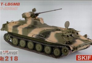 МТ-ЛБ 6МБ. Збірна пластикова модель в масштабі 1/35. SKIF MK218