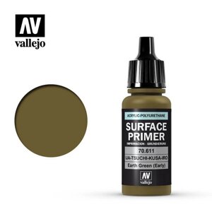 Акрил-поліуретанова грунтовка EARTH GREEN (EARLY) 17 ml. VALLEJO 70611