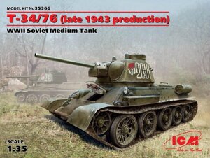 T-34/76 (пізня версія 1943 р). Радянський середній танк II Світової війни. 1/35 ICM 35366