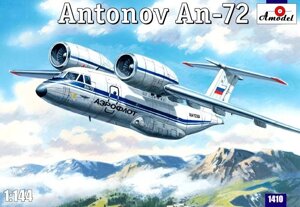 АН-72 Багатоцільовий транспортний літак. Модель в масштабі 1/144. AMODEL 1410