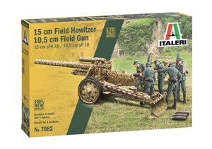 Гаубиця 15cm sFH 18/10,5cm sK 18. Збірна модель в масштабі 1/72. ITALERI 7082
