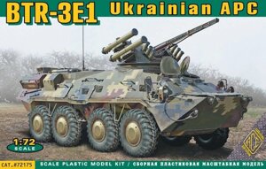 БТР-3E1 (Украинский бронетранспортер 8Х8). 1/72 ACE 72175 в Запорожской области от компании Хоббинет - сборные модели
