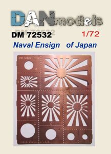 Трафарет для нанесення японського прапора NAVAL. 1/72 DANMODELS DM 72532