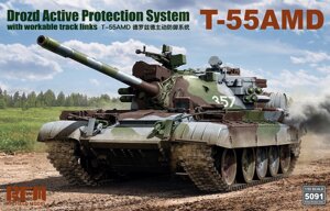 Т-55 АМД із робочими траками. Збірна пластикова модель1/35. RFM RM-5091