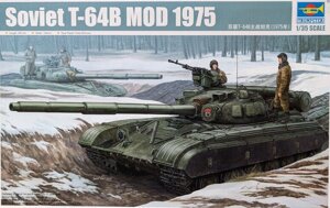 T-64B Mod. 1975. Збірна модель танка у масштабі 1/35. TRUMPETER 01581