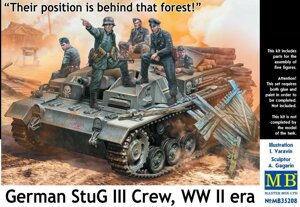 Екіпаж німецького StuG III. Період Другої світової війни. 1/35 MASTER BOX 35208