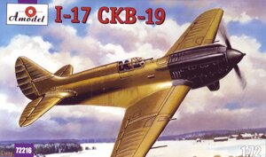 Збірна модель літака Полікарпов І-17 ВКВ-19. 1/72 AMODEL 72216