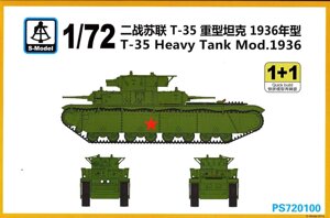 Модель танка T-35 модифікація 1936 роки (2 моделі в наборі). 1/72 S-MODEL 720100
