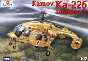 Сборная модель советского санитарного вертолета Камов Ка-226. 1/72 АМОDEL 72130 в Запорожской области от компании Хоббинет - сборные модели