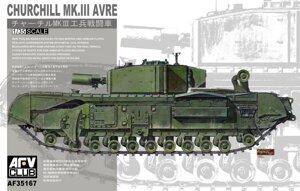 CHURCHILL MK. III AVRE. Збірна модель танка в масштабі 1/35. AFV CLUB 35167