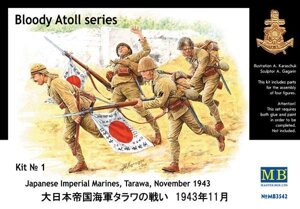 Японський Спеціальний морський десант, Тарава 1943. 1/35 MASTER BOX 3542