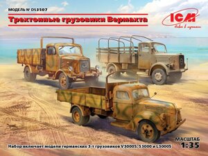 3-Т вантажні автомобілі Вермахту (V3000S, KHD S3000, L3000S). 1/35 ICM DS3507