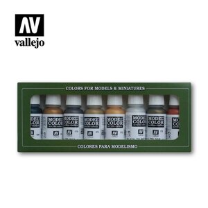 Набір фарби Model Color Metallics 8 кольорів (кисть, аерограф). VALLEJO 70118