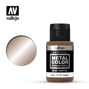 Мідь. Фарба акрилова 32мл. VALLEJO METAL COLOR 77710