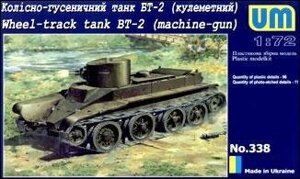 БТ-2. Збірна модель радянського танка в масштабі 1/72. UMT 338