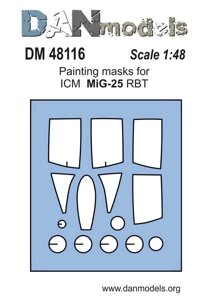 Маска для моделі літака МіГ-25 РБТ (ICM). 1/48 DANMODELS DM48116