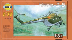 Harbin Z-5. Збірна модель вертольота в масштабі 1/72. SMER 0908