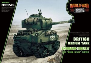 Sherman Firefly британський середній танк (World War Toons series). MENG MODEL WWT-008