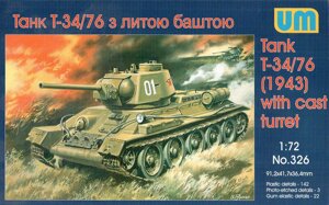 Танк Т-34/76 зразка 1943 р Збірна модель в масштабі 1/72. UM 326