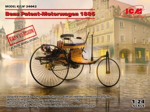 Автомобіль Benz Patent-Motorwagen (1886) легка версія. Модель масштабу 1/24. ICM 24042