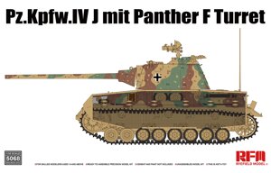 Pz. Kpfw. IV J (шасі) з вежею "Пантери Ф". Збірна модель німецького танка у масштабі 1/35. RFM RM-5068
