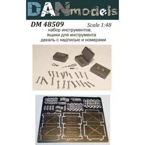 Ящики для інструментів. Набір інструментов. 1 / 48 DANMODELS DM48509