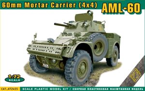 AML-60 (4x4) з 60-мм мінометом. Модель французького бронеавтомобіля в масштабі 1/72. ACE 72455