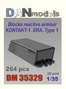 Блоки динамічного захисту контакт-1. Набір №1. Друк 3D. 1/35 DANMODELS DM35329