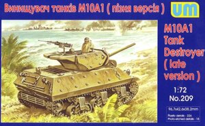 Винищувач танків M10A1 (пізня версія). 1/72 UM209